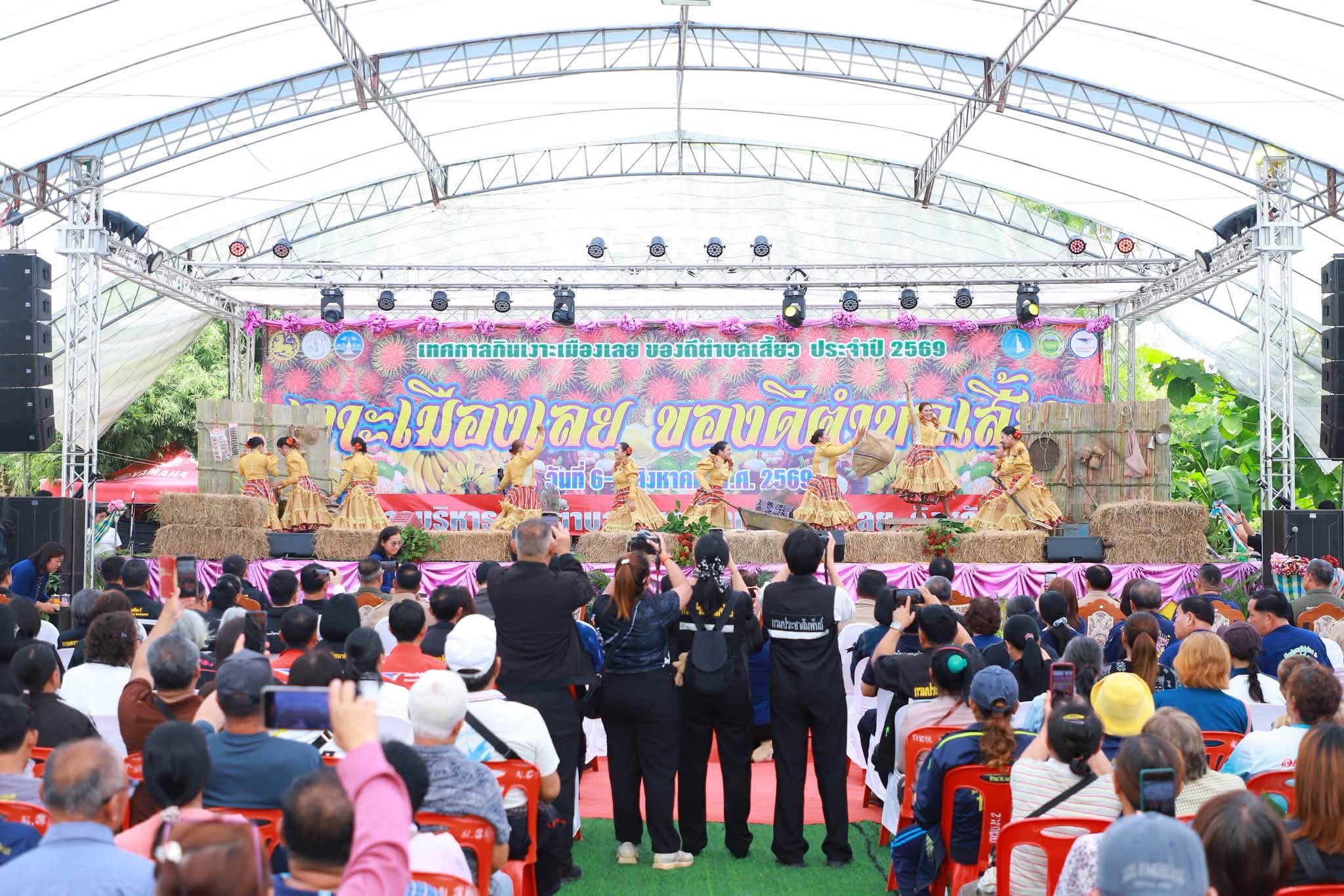 title - รมว.กษ. นำทีมลงพื้นที่ตรวจราชการ พร้อมมอบโฉนดเพื่อการเกษตร ส.ป.ก.เลย กว่า 6 พันไร่